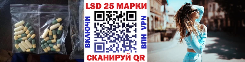 MEGA зеркало  Пыть-Ях  LSD-25 экстази ecstasy 