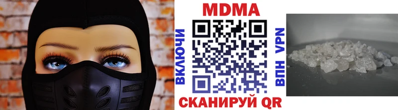 МДМА VHQ  Пыть-Ях 