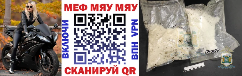 Меф мука  сколько стоит  Пыть-Ях 
