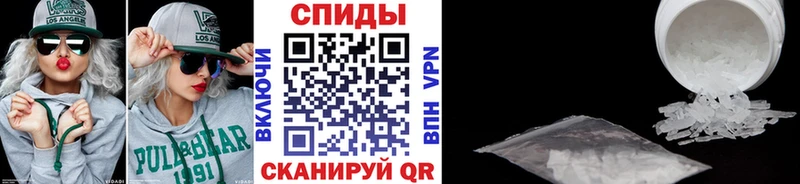 МЕТАМФЕТАМИН Декстрометамфетамин 99.9%  Пыть-Ях 