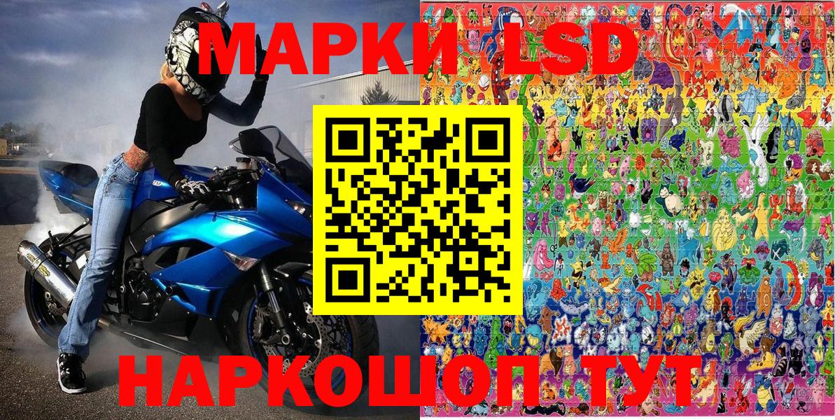Марки 25I-NBOMe 1500мкг  наркотики  Пыть-Ях  Вход с VPN 