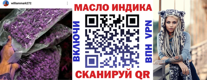 хочу наркоту  Пыть-Ях  ТГК THC oil 