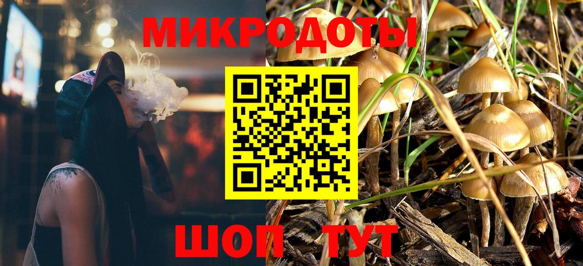 Пыть-Ях  Псилоцибиновые грибы GOLDEN TEACHER  Вход с VPN 