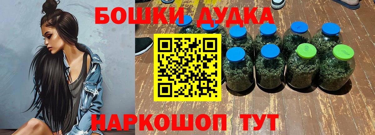 Пыть-Ях  Канабис MAZAR  Вход с VPN  Бошки марихуана SATIVA & INDICA  Бошки Шишки Ganja 