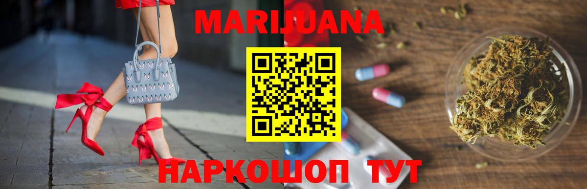 Бошки Шишки тримм Пыть-Ях